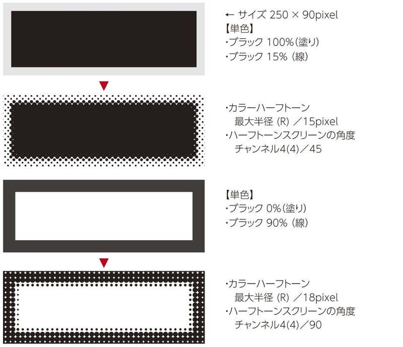 イラレで網点 ハーフトーン 作成ノウハウ集 Adobe Illustrator Cc Mizuho 網点イラスト Note イラレで網点 ハーフトーン 作成ノウハウ集 Adobe Illustrator Cc Mizuho 網点イラスト Note
