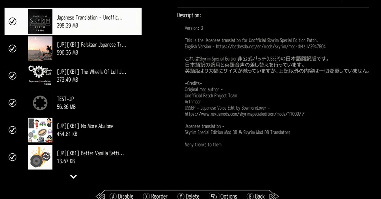 Skyrim SE（Xbox One版）の MOD ロードオーダー その2.1｜hkdn｜note