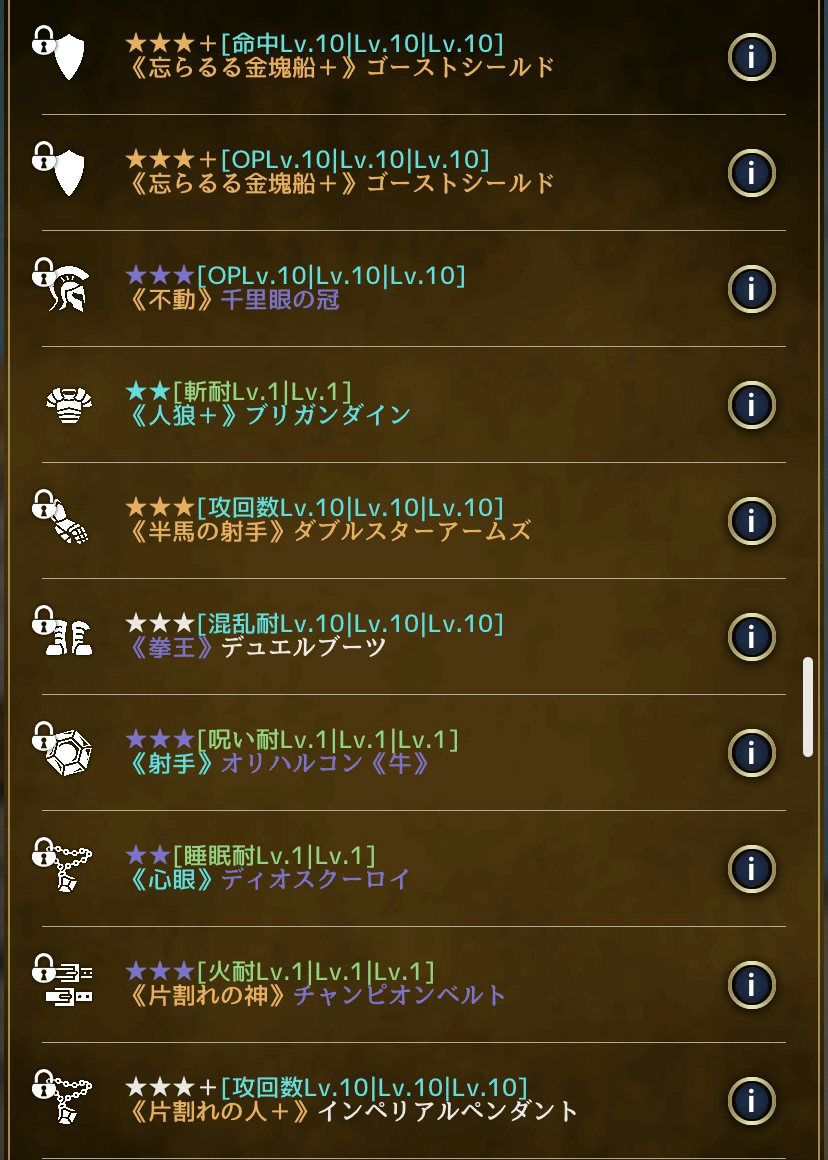 ビルド紹介 やっぱコレだね 連撃支援固定ダメアタッカー アルテスノート ざくお Note ビルド紹介 やっぱコレだね 連撃支援固定ダメアタッカー アルテスノート ざくお Note