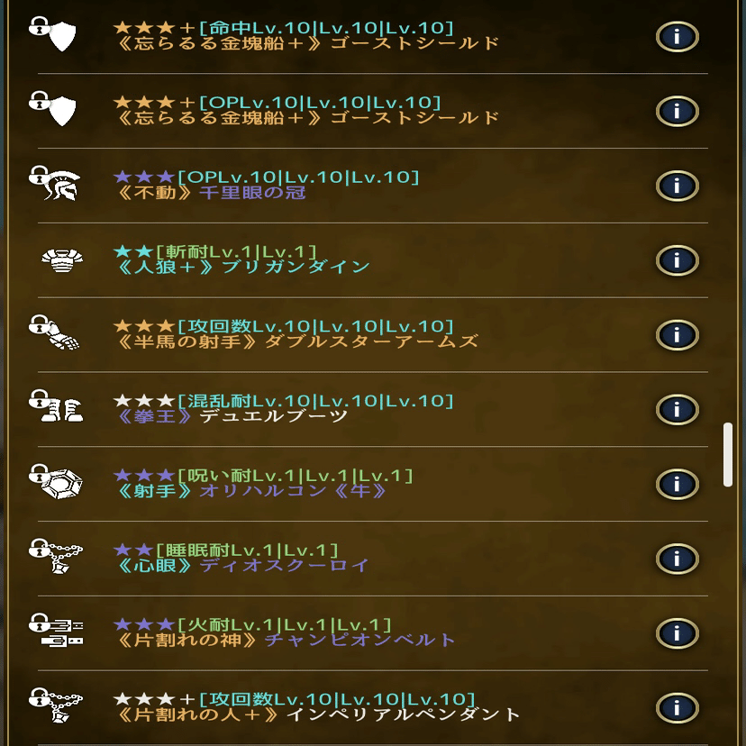 ビルド紹介 やっぱコレだね 連撃支援固定ダメアタッカー アルテスノート ざくお Note