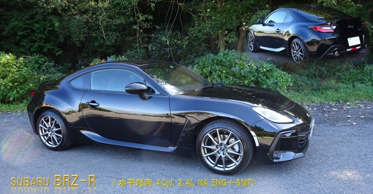 クルマ編 第27回 Subaru Brz R 水野和敏 プロジェクト カーズ Note