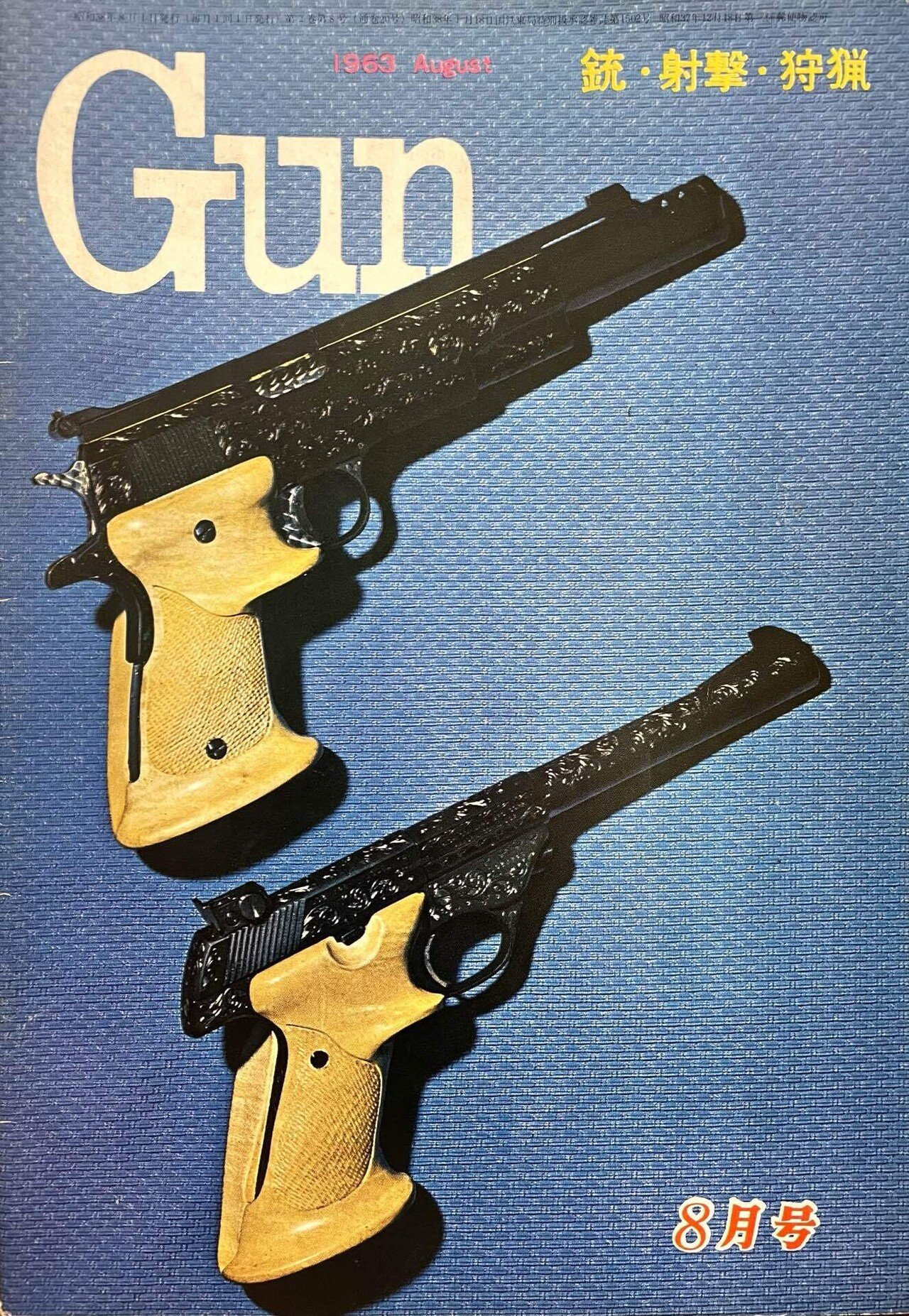 最も完璧な registered trademark 拳銃型ライター（ライター リボルバー トイガン