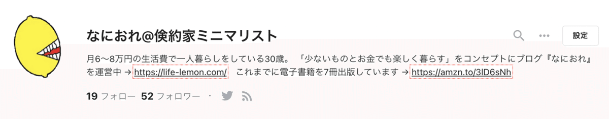 スクリーンショット 2021-10-02 16.08.16