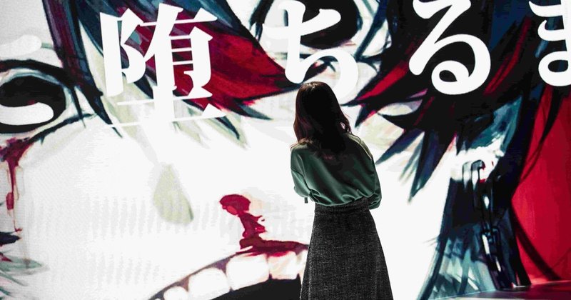 音楽系YouTubeチャンネル「blackboard」。リニューアル第一弾は、16歳 注目のボカロP、Azariの「Casino」を、こはならむ がパフォーマンス