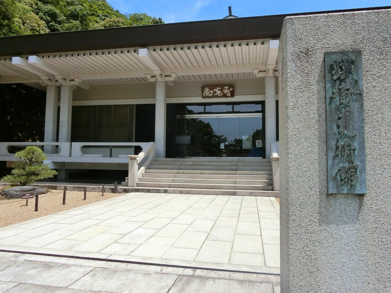 火の神・台所の神！荒神さんこと「清荒神清澄寺」【兵庫】【兵庫