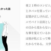 読書感想文 アニメ面白かったので 原作読んでみました バチカン奇跡調査官 黒の学院 勝哉エイミカ 道花 ライター Note 読書感想文 アニメ面白かったので 原作読んでみました バチカン奇跡調査官 黒の学院 勝哉エイミカ 道花 ライター Note