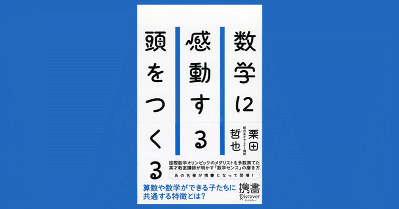 比喩表現 の新着タグ記事一覧 Note つくる つながる とどける