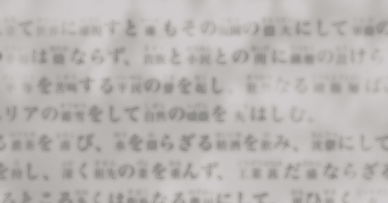 回遊魚 の新着タグ記事一覧 Note つくる つながる とどける