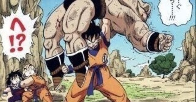 スーパードラゴンボールヒーローズのカードアクションアビリティと私がおすすめする初心者向けデッキ マイワーク Note スーパードラゴンボールヒーローズのカードアクションアビリティと私がおすすめする初心者向けデッキ マイワーク Note