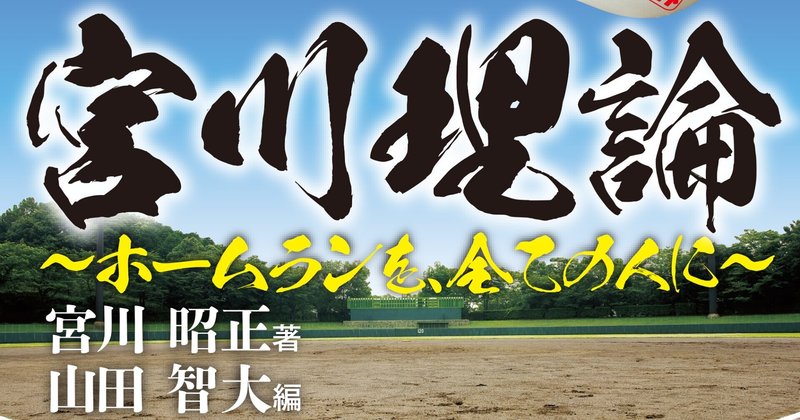 VUCAの時代、「昭和あるある」を一度取り払ってみる