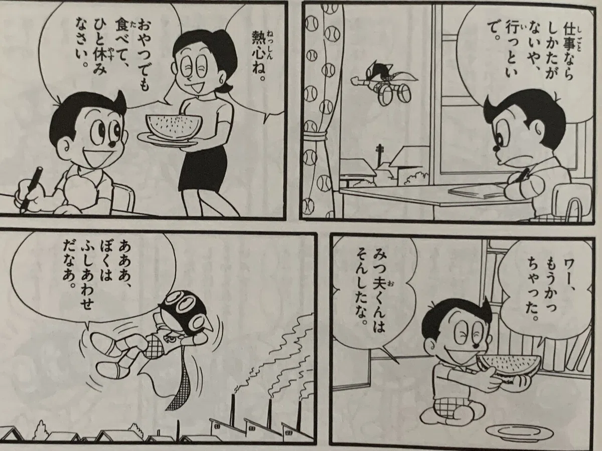 画像2