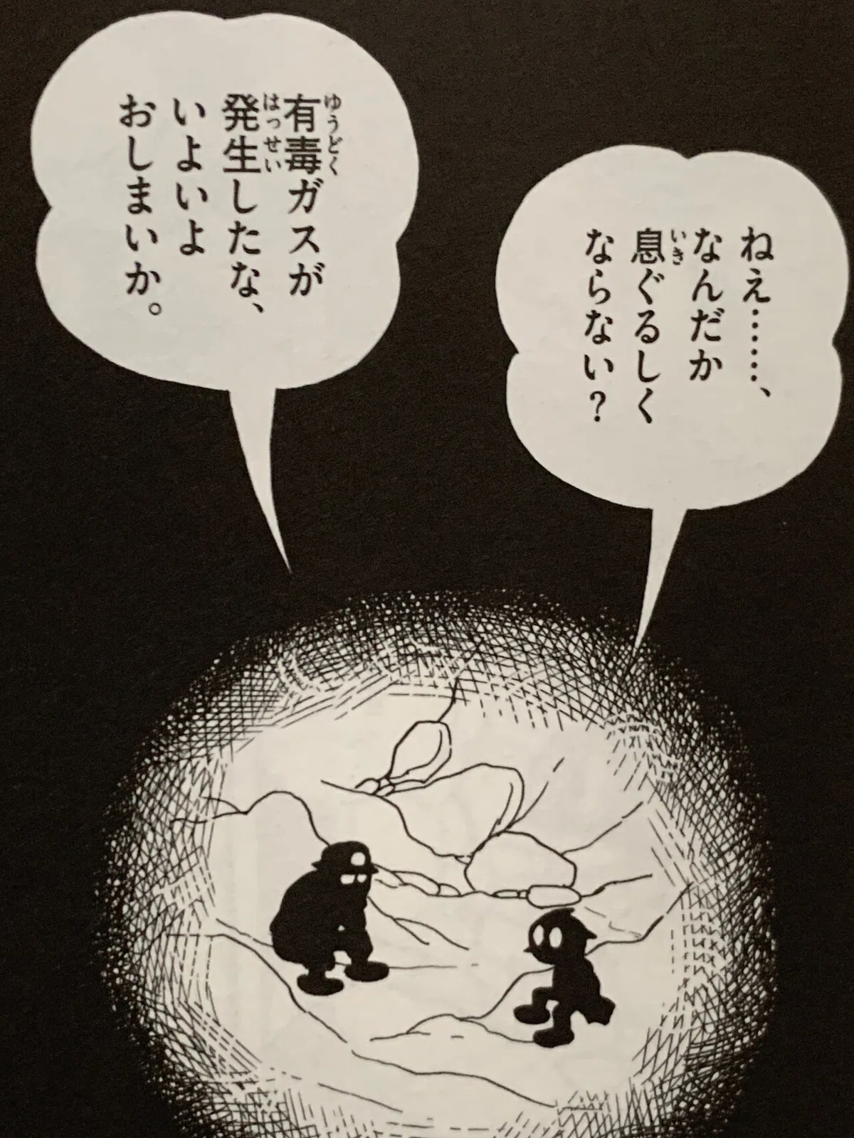 画像6