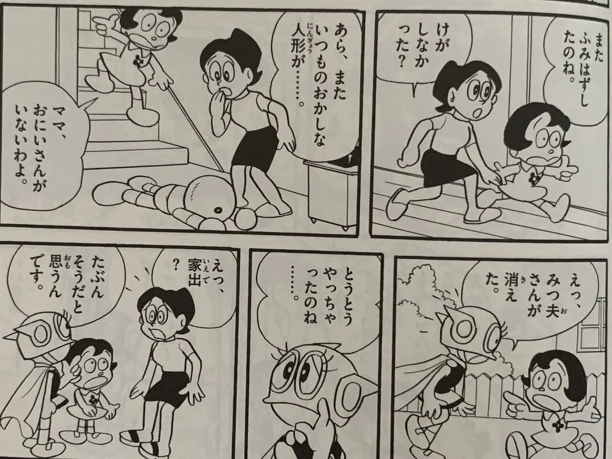 画像8