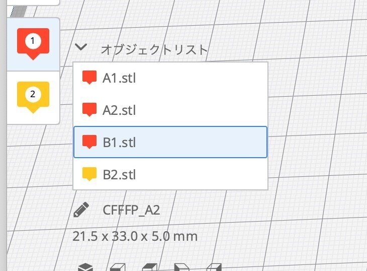 スクリーンショット 2021-10-02 18.43.05