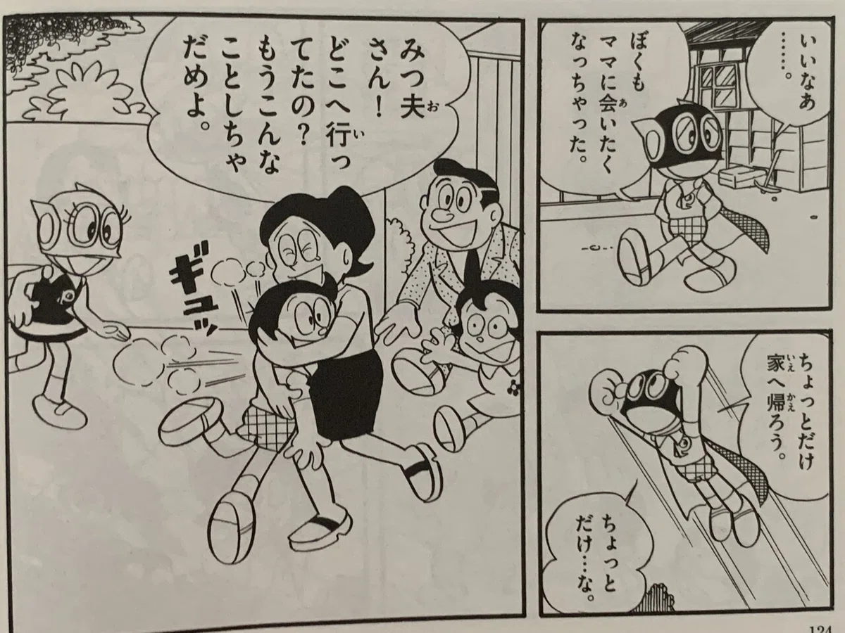画像9