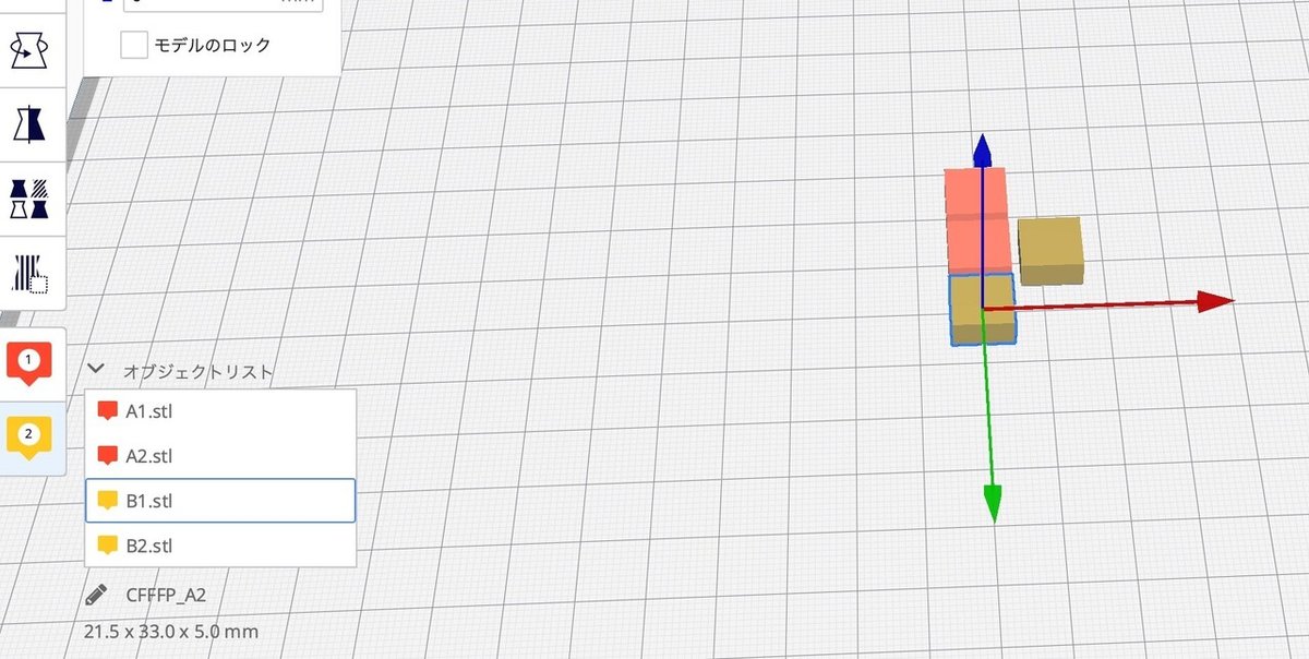 スクリーンショット 2021-10-02 18.43.18