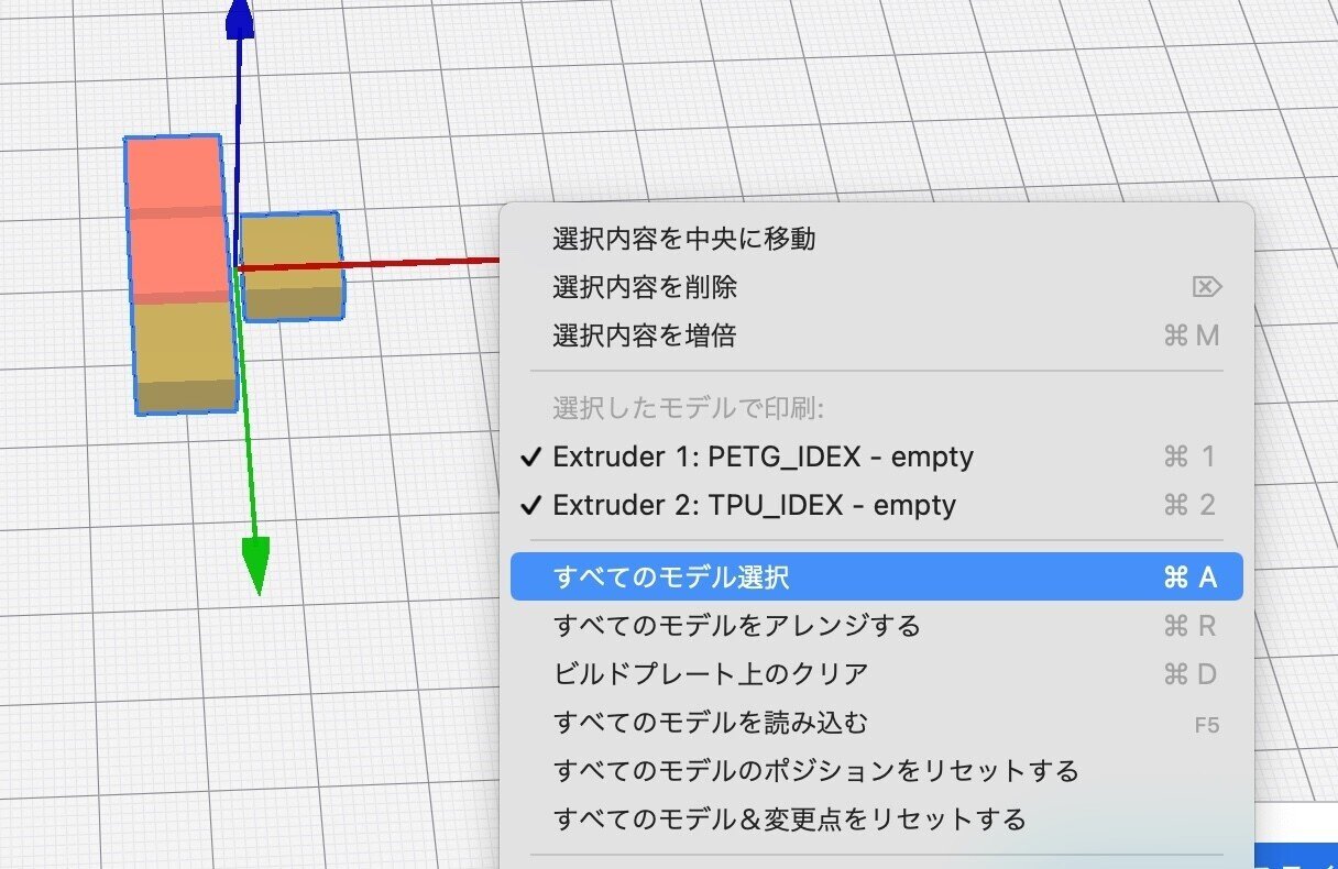 スクリーンショット 2021-10-02 18.45.36