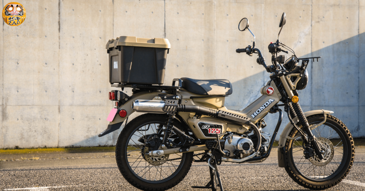 ハンターカブ　距離少 CT125ハンターカブに1年乗って思うこと【本音レビュー】｜ゼキザップ