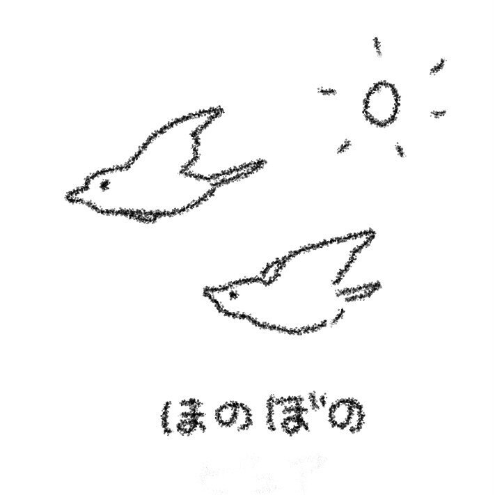 誠実 ほっぺにひまわり 深い森 Bl漫画 三田織 同時収録 女性漫画