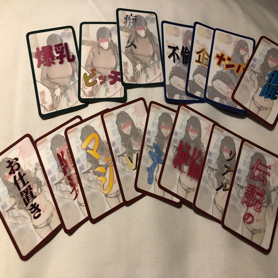 淫語監督　ファン感謝祭版＆密談＆密談-side M-＋姫活　大人向けボードゲーム