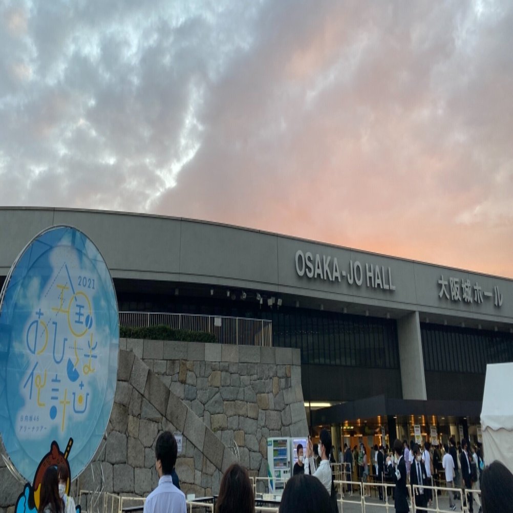 日向坂46アリーナツアー全国おひさま化計画2021@大阪城ホール｜がん