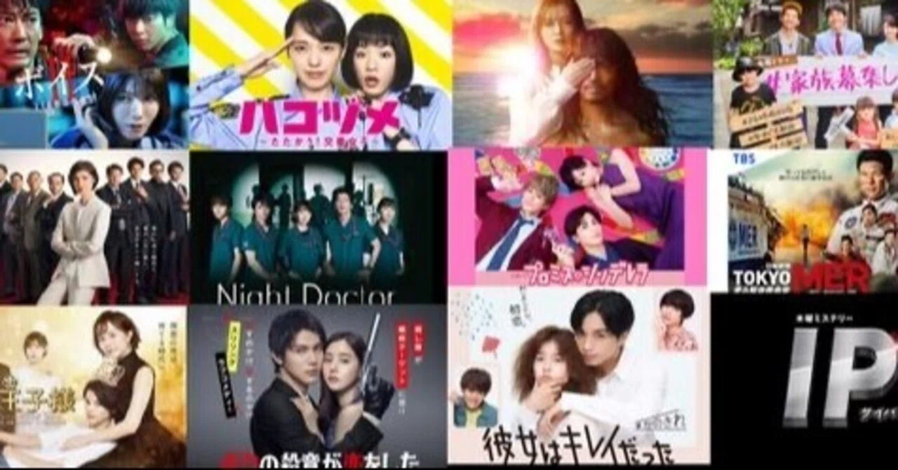 夏ドラマ 2021