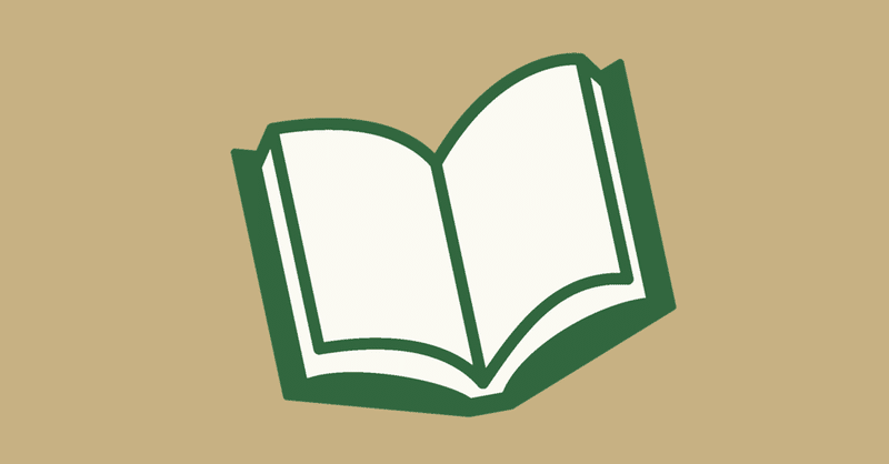 財務会計論 計算 の会計士試験対策 パジャマ 会計士11ヶ月合格 5月 8月合格 Note