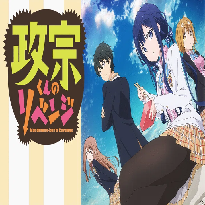 恋愛 アニメ 学園