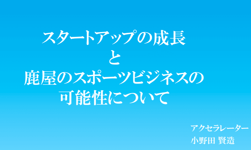 スクリーンショット 2021-10-02 20.17.37