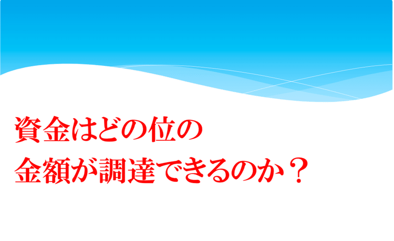 スクリーンショット 2021-10-02 20.19.15