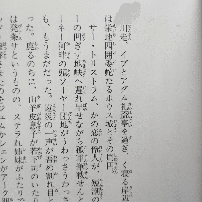 2021年9月｜奇書が読みたいアライさん