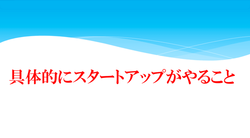 スクリーンショット 2021-10-02 20.20.17