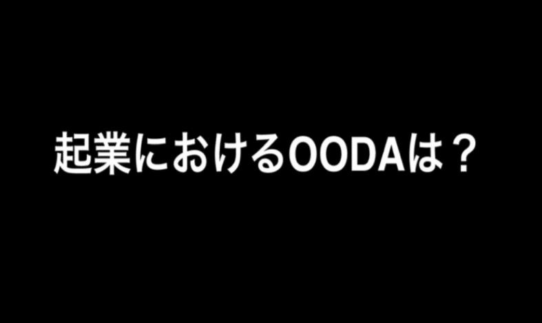 スクリーンショット 2021-10-02 20.21.01