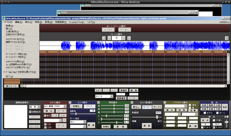 Vrm Live Viewerでカメラモーションを採り入れる場合は Mmdで自作すると良い感じに仕上がる Takamitsu H Note