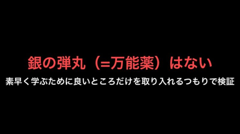 スクリーンショット 2021-10-02 20.22.57