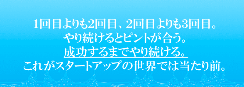 スクリーンショット 2021-10-02 20.23.54