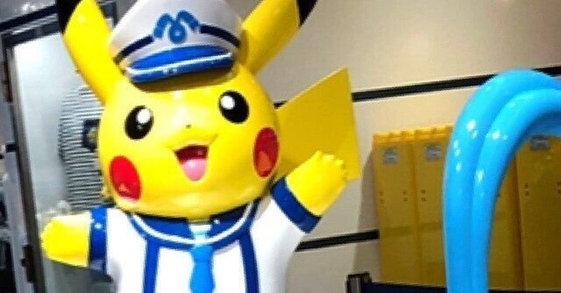 ポケモンbw2 の新着タグ記事一覧 Note つくる つながる とどける