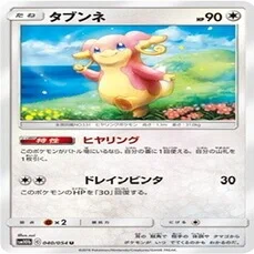 みんなの相方スイクンVは優秀過ぎて今後も絶対使われる件について[全文