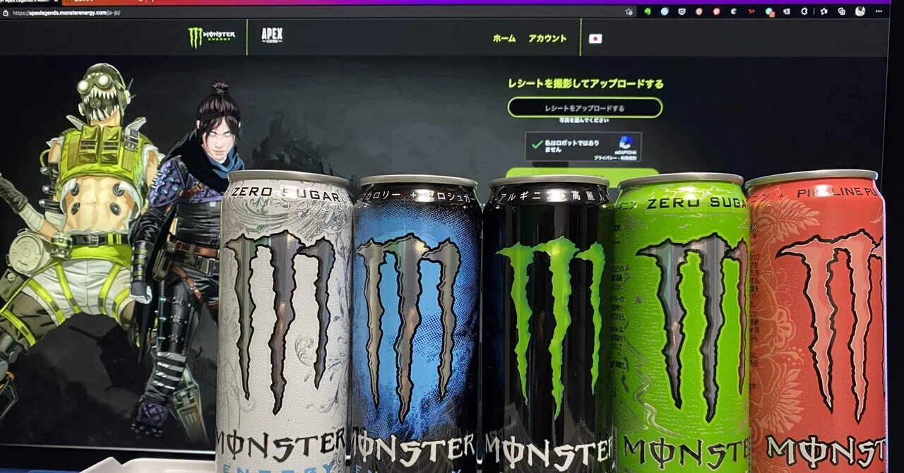 APEXのコラボ缶 モンスターエナジードリンクコラボイベント APEXのコラボ缶 モンスターエナジードリンクコラボイベント