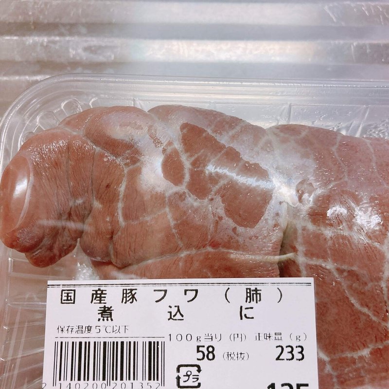 メシ部 ベトナム料理で飲んじゃいましょ チレとフワを間違えたけどうまし さやいんげんと豚モツの炒め物 メシ部のカン子 Note メシ部 ベトナム料理で飲んじゃいましょ チレとフワを間違えたけどうまし さやいんげんと豚モツの炒め物 メシ部のカン子 Note