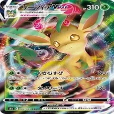 みんなの相方スイクンVは優秀過ぎて今後も絶対使われる件について[全文