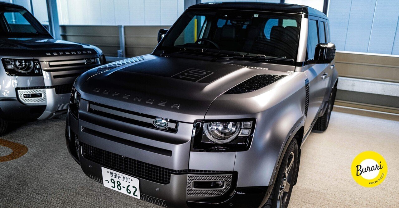 値段が激安 ランドローバー ディフェンダー D300新型直6ディーゼルに試乗 自動車