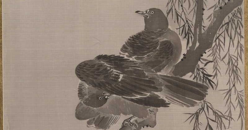 猿腕 の新着タグ記事一覧 Note つくる つながる とどける 猿腕 の新着タグ記事一覧 Note つくる つながる とどける