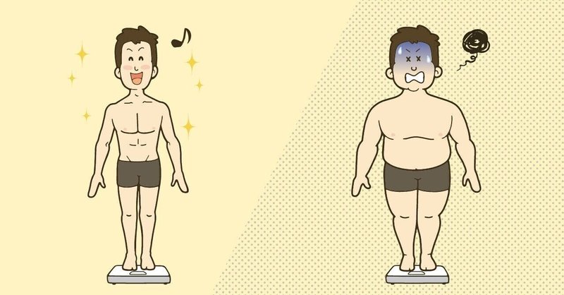 うつ太り を解消できる たった1つのコツ 稲田貴久 うつヌケ講演家 Note