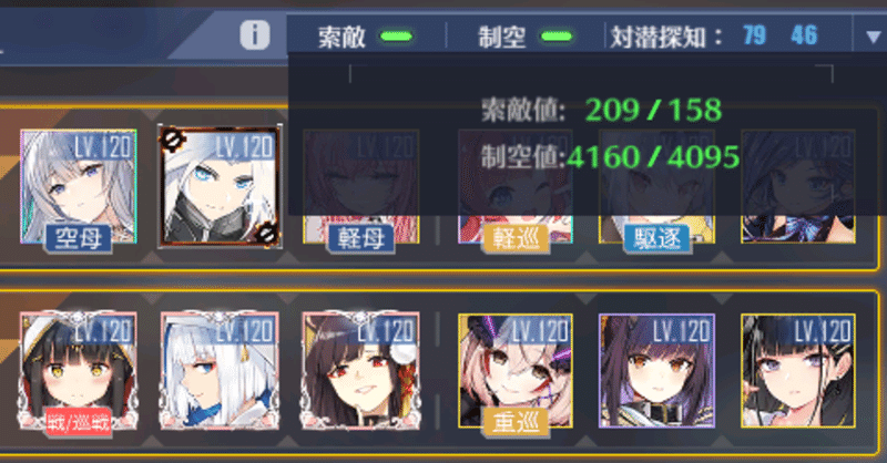 アズールレーン レベリングするなら12章が1番良いの アズールレーン速報