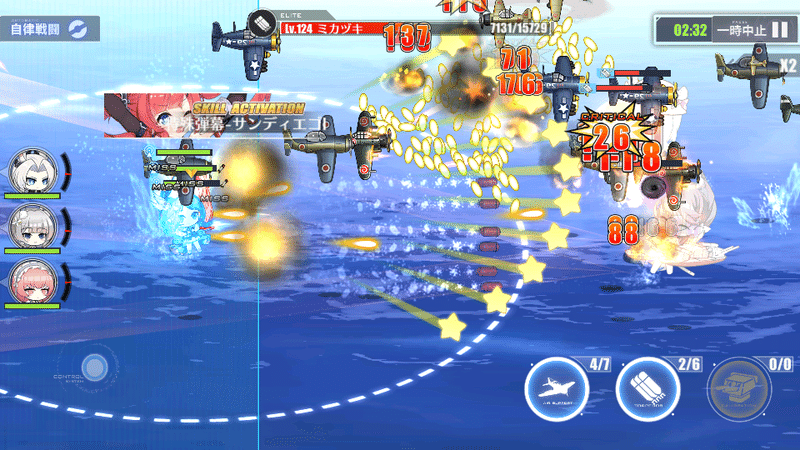 アズールレーン １２章 １２ １ 情報戦の戦果 攻略編成 海域攻略方法について アズールレーンを語る