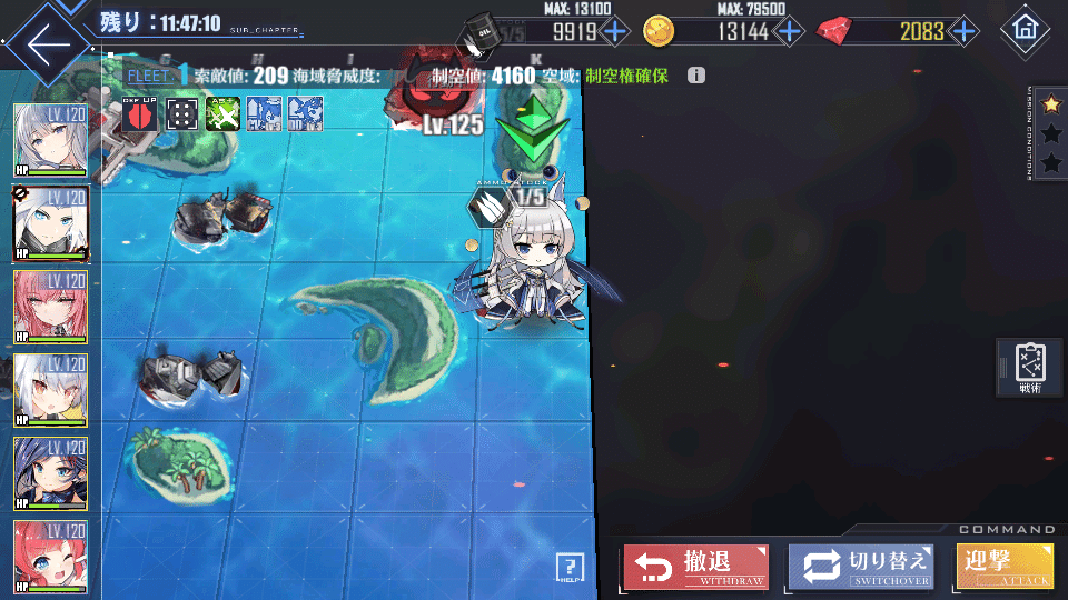 アズレン 12章ハード 実際イージー 青いプレイヤー Note アズレン 12章ハード 実際イージー 青いプレイヤー Note