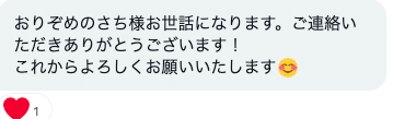 スクリーンショット 2021-10-02 22.00.05