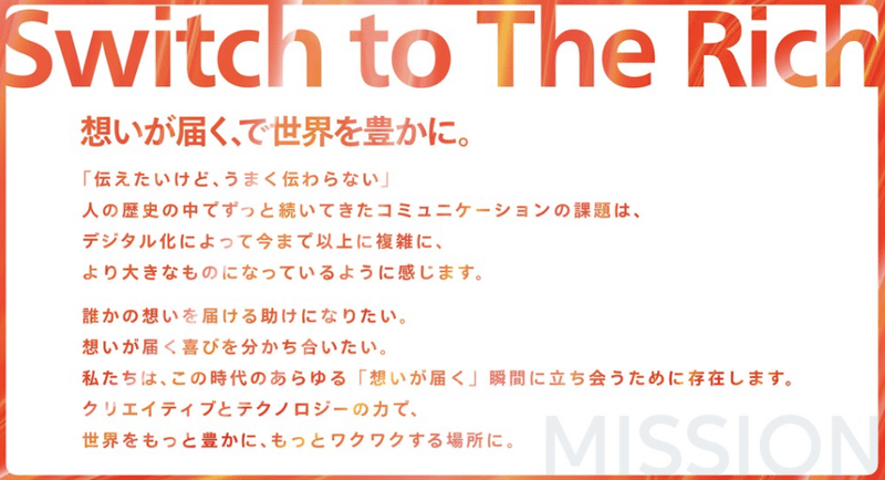 スクリーンショット 2021-10-02 23.10.02