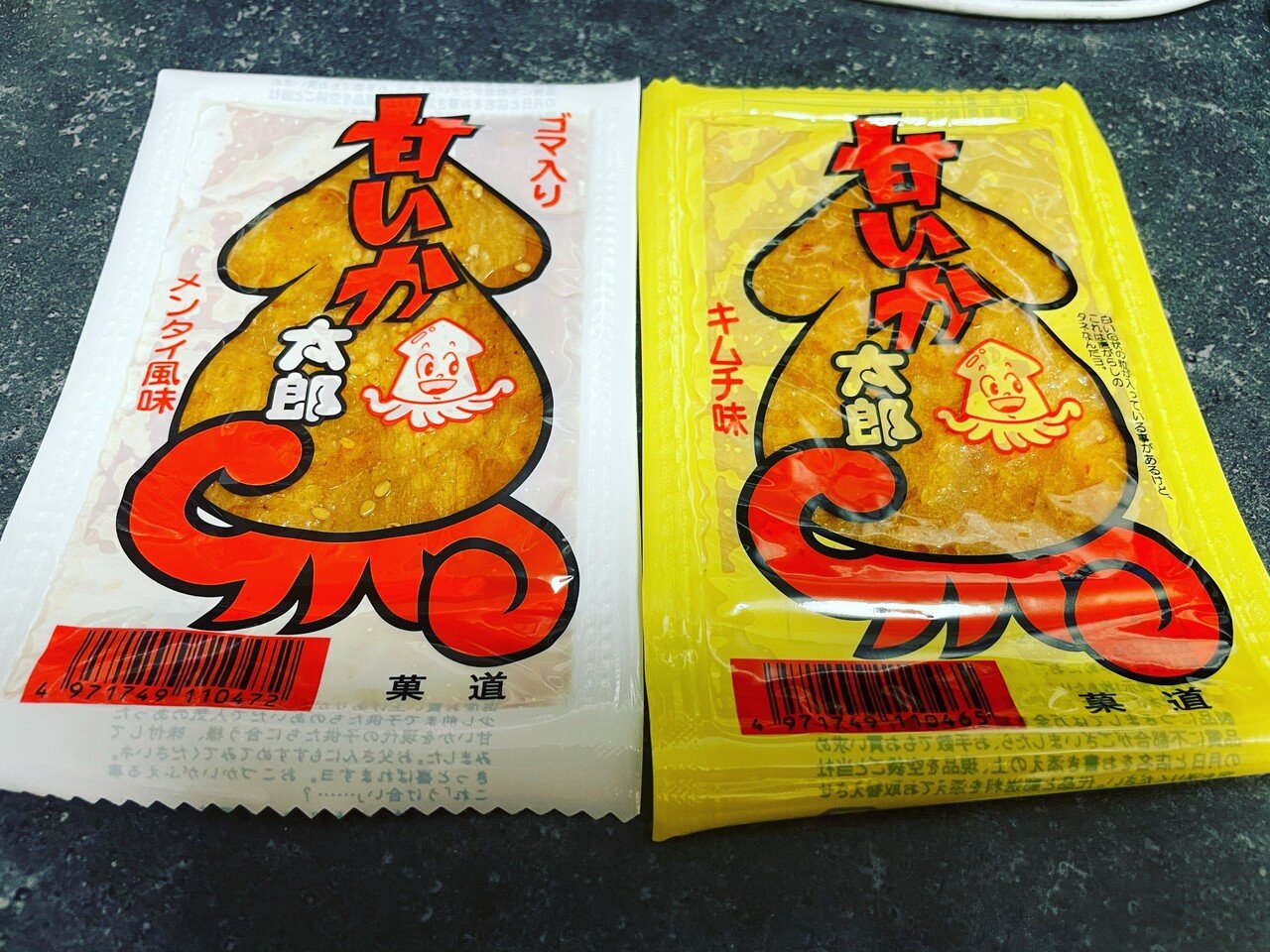 のしイカ界からの最終回答 甘いか太郎最強説 横田寛之 Note